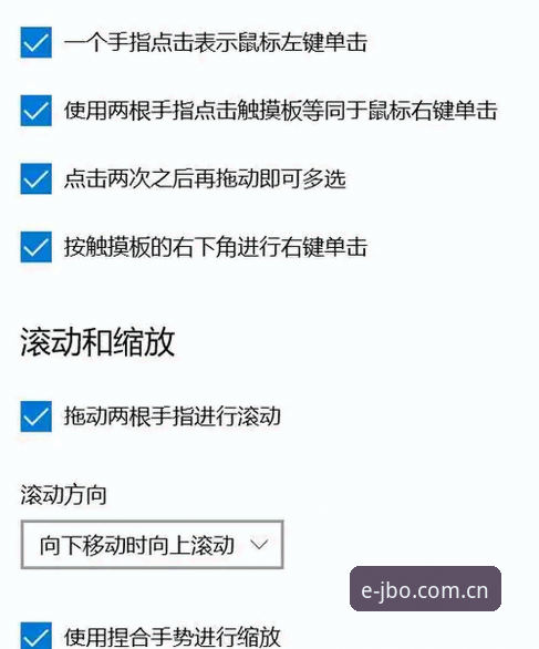 揭秘新版竞博体育官网入口使用指南背后，那些没人跟你明说的操作细节