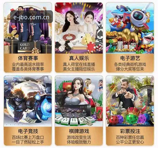揭秘竞博体育官网V3入口：7成用户栽在入口选择上，你躲得过吗？